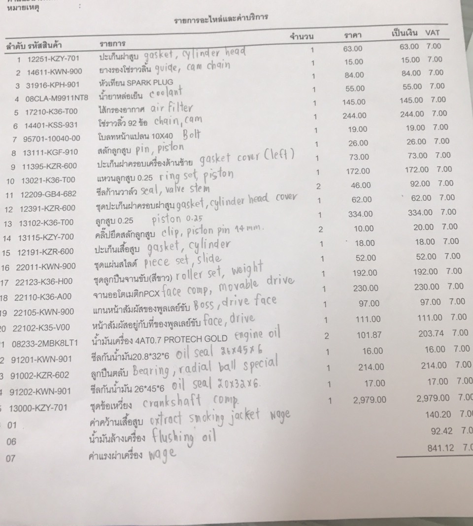 20181025_163526.jpg